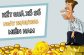Dự đoán XSMN 25/1/2026 - Soi cầu Miền Nam chủ nhật miễn phí